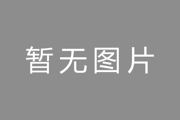 咸阳市车位贷款和房贷利率 车位贷款对比房贷